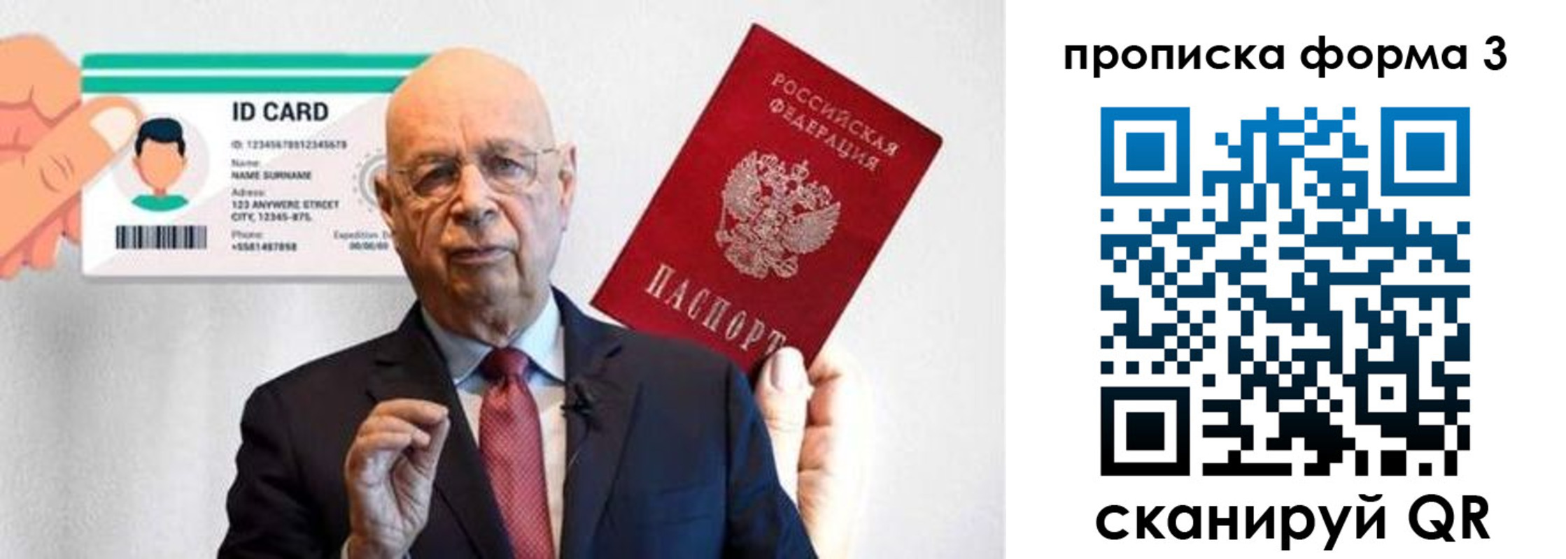 прописка штамп в Челябинской области
