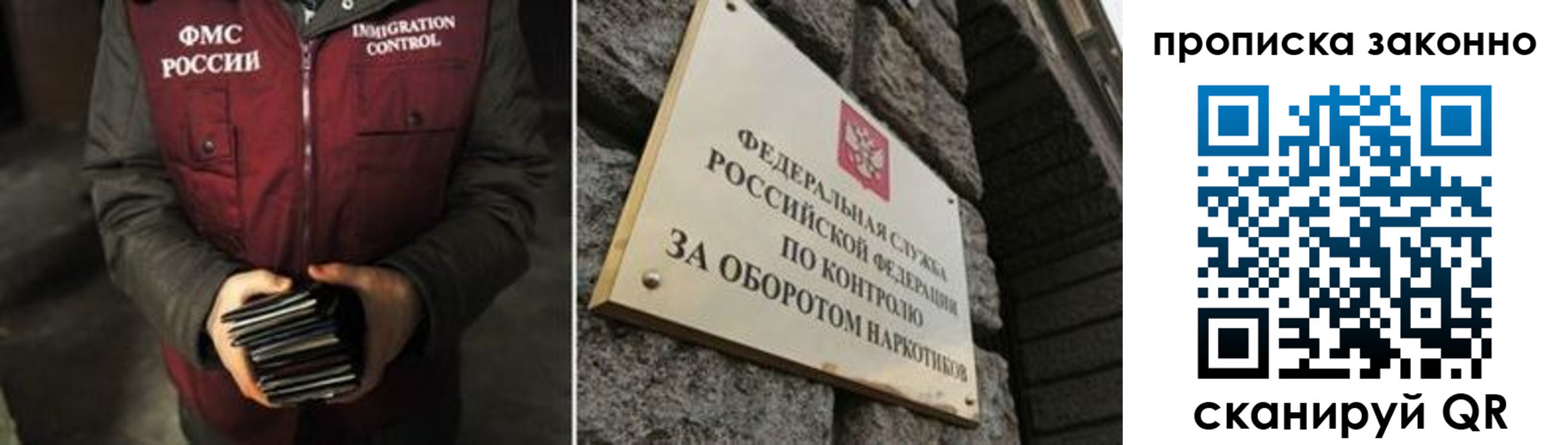 временная регистрация 2025 в Челябинской области