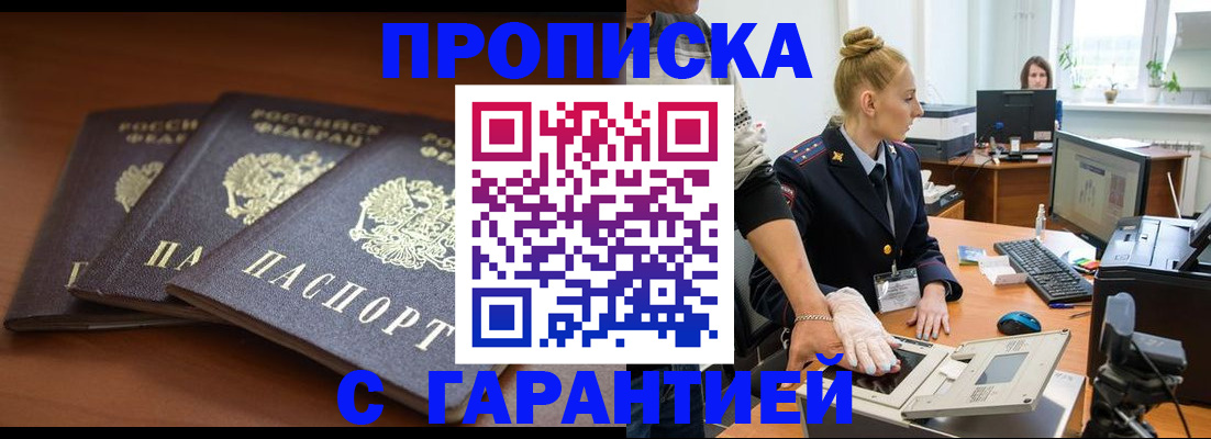 регистрация для школы в Челябинской области