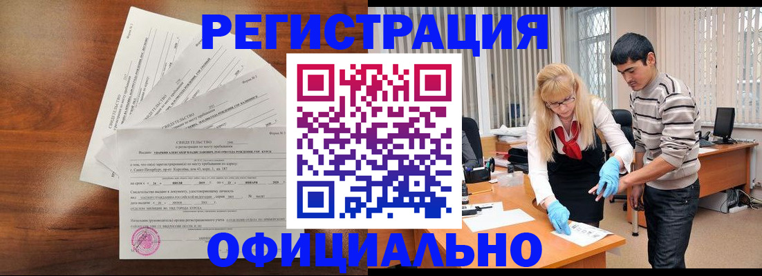 пропишу в квартире в Челябинской области